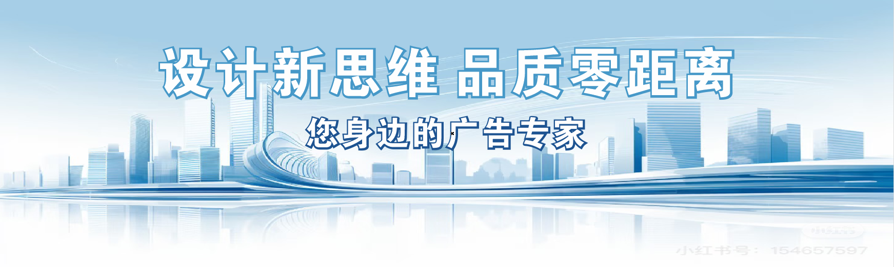 泸定凯创传媒-全方位宣传渠道