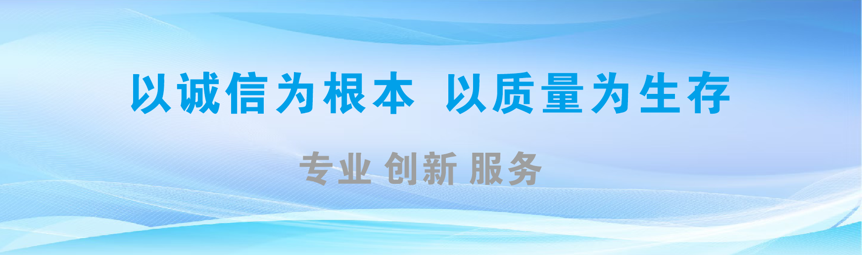 泸定凯创传媒-全国户外广告发布商