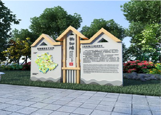 泸定景区标识标牌设计要求。