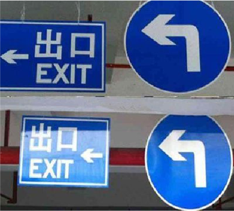 泸定在日常生活中如何区分标识与标牌？