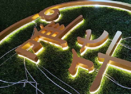 泸定门头上的发光字你选对了吗？