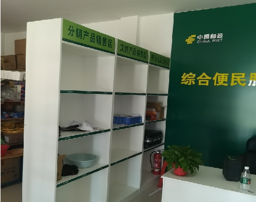 泸定邮政快递点装修
