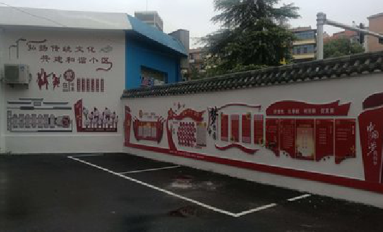 泸定社区文化墙的创意设计。