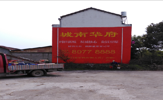 泸定墙体彩绘如何呈现最大效果？