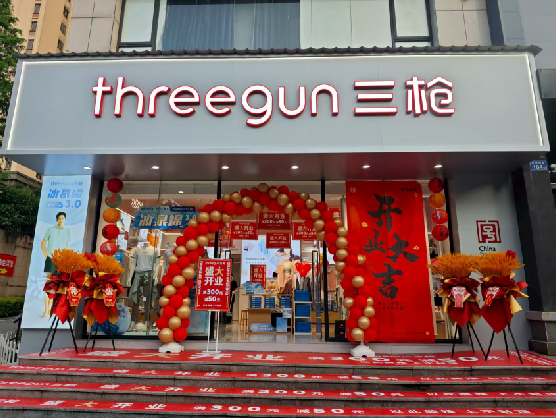 泸定三枪连锁店装修