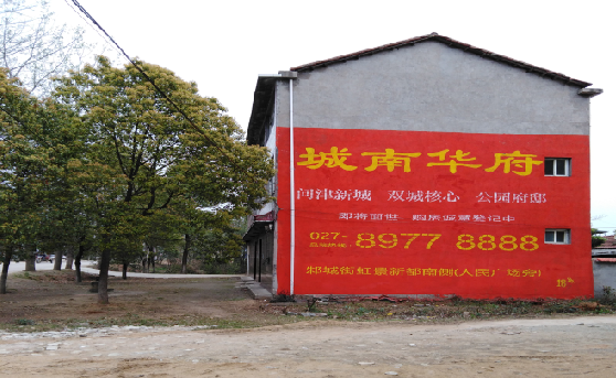 泸定分析哪些行业适合做墙体广告？