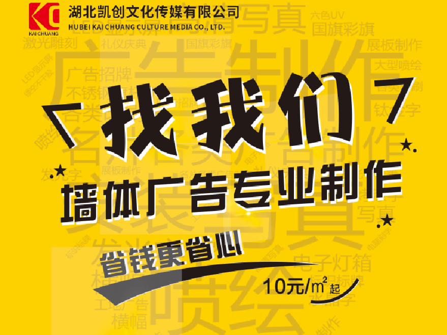 泸定如何增加广告公司的业务量？
