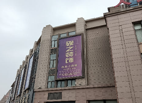 泸定高空喷绘如何安装？