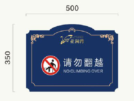 泸定在标牌设计中，如何满足客户需求？