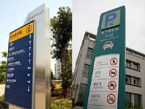 泸定如何维护和保养标识标牌？