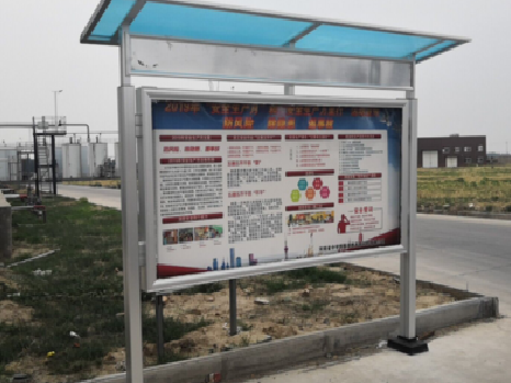 泸定宣传栏制作要注意哪些细节？